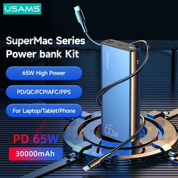 USAMS משטרת 65W מהר מטען בנק כוח 30000mAh QC AFC FCP נייד Powerbank חיצוני סוללה עבור המחשב הנייד iPhone iPad להחליף טלפון