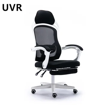 UVR לנשימה רשת מחשב כיסא נוח תמיכה המותני הכיסא במשרד המשחקים הכיסא הביתה משחקי מחשב כסא מעלית כיסא