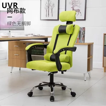 UVR מקצועי כיסא המחשב רשת כיסא משרדי ארגונומי כיסא המחשב חחח קפה אינטרנט מירוץ כיסא בטוח עמיד