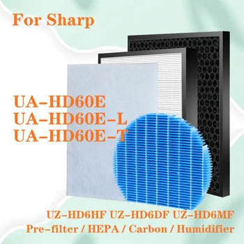 UZ-HD6HF UZ-HD6DF UZ-HD6MF HEPA מסנן פחמן תחליף חד מטהר אוויר UA-HD60E UA-HD60E-ל-UA-HD60E-T