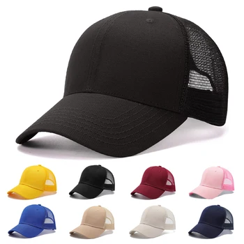 אביב קיץ יבש מהירה של גברים כובעי רשת עם כובע בייסבול על גברים, נשים, ספורט, גולף, דיג כובע מתכוונן חיצוני שמש, כובעי בייסבול.