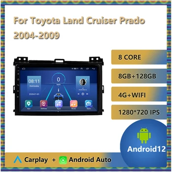 אנדרואיד 12 רדיו במכונית טויוטה לנד קרוזר פרדו 2004 - 2009 אוטומטי Carplay מולטימדיה DVD Player Bluetooth 8GB+25GB 5G+WIFI BT