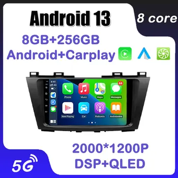 אנדרואיד 13 עבור מאזדה 5 3 CW 2010 - 2015 המכונית וידאו נגן מולטימדיה GPS ניווט אוטומטי Carplay Bluetooth DSP סטריאו רדיו QLED