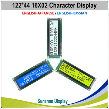 גדול 162 16X2 1602 קירילית רוסית יפנית אנגלית אופי מודול LCD מסך תצוגה LCM לבן צהוב ירוק כחול עם תאורה אחורית