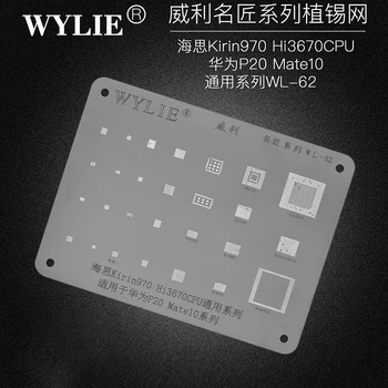 ווילי WL-62 הבי סטנסיל Reballing עבור Huawei P20 חבר 10 קירין 970 Hi3670 Hi6363 Hi6423 Hi6523 Hi6421 CPU RAM כוח שבב IC רשת