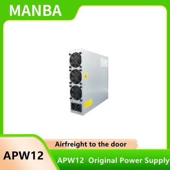 חדש APW12 המקורי Antminer כורה S19,T19,S19Pro,S19j,S19jPro אספקת חשמל PSU