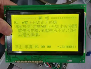 חדש תואם TM240128ILDWU P-1 240*128 תצוגת LCD מודול