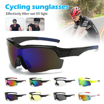 חיצונית, רכיבה על אופניים UV400 משקפי שמש Windproof הגנה הכביש לרכב משקפיים ההר רכיבה ספורט משקפי משקפי שמש לריצה הליכה