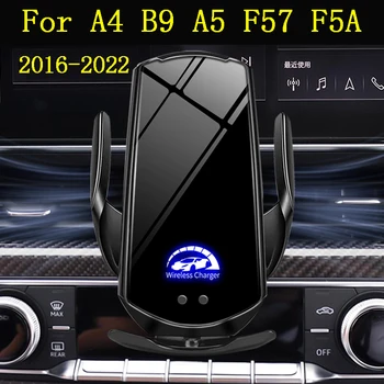 טלפון הרכב הר מחזיק עבור אאודי A4 B9 A5 F5 2016-2023 טעינה אלחוטית פנים מיוחד הר ניווט תושבת אביזרים