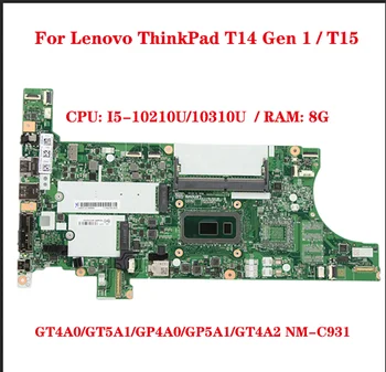 לlenovo ThinkPad קבר t14 Gen 1 / T15 מחשב נייד לוח אם GT4A0/GT5A1/GP4A0/GP5A1/GT4A2 NM-C931 עם מעבד I5-10210U/10310U RAM 8G