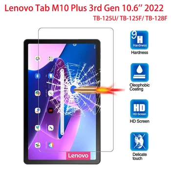 לוח HD מזג זכוכית מגן מסך עבור Lenovo Tab M10 בנוסף 3rd Gen 10.6 אינץ ' 2022 מגן בפני שריטות סרט