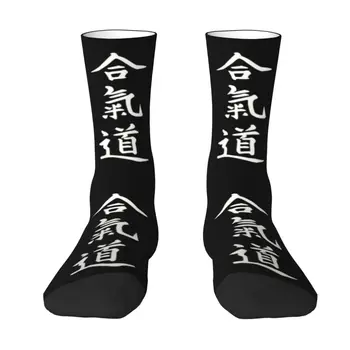 מגניב מודפס יפנית אייקידו גרביים לגברים נשים גמיש, קיץ, סתיו, חורף אומנות לחימה הצוות גרביים