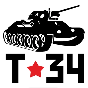 מדבקות רכב מצחיק טנק טי-34 המועצות ניצחון היום אוטומטי אופנועים אביזרי PVC מדבקות עבור פולקסווגן אאודי ב. מ. וו אוקטביה Gti