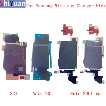 מטען אלחוטי שבב NFC מודול אנטנה להגמיש כבלים עבור Samsung S21 G991 הערה 20 N981 20 אולטרה N986 אלחוטית להגמיש כבלים R