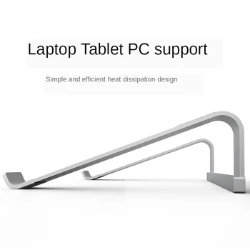 מכירה חמה 11-17 אינץ מחשב נייד בעל דוכן אלומיניום נייד לעמוד המחברת תמיכה לעמוד על Macbook Pro-slip קירור סוגר
