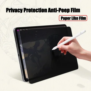 מסנן הפרטיות מגן מסך עבור Vivo משטח 11 אנטי-ציוץ נייר, כמו הסרט