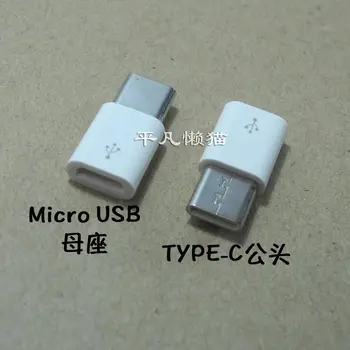 משלוח חינם עבור מטען מחבר Micro USB סוג העברת ממיר - C הראש הגברי המרה כבל ממשק