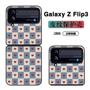 מתאים עבור Samsung Z Flip3 הגירסה הקוריאנית טלפון נייד פגז Z Fold3/2 אהבה חצאית מעטפת עור