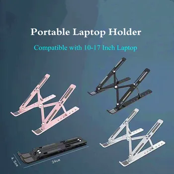 מתכוונן מחזיק עבור מחשבים ניידים טבליות המחברת סטנדר נייד לעמוד 13