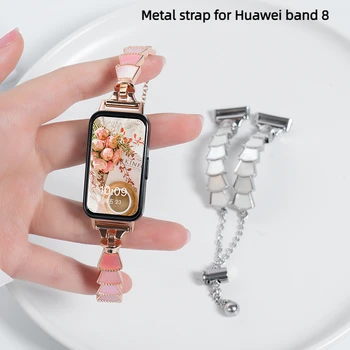 מתכת רצועה עבור Huawei הלהקה 8 קוראה צמיד החלפה Smartwatch רצועת שעון עבור HUAWEI חכם הלהקה 8 מתכוונן אישה הרצועה.