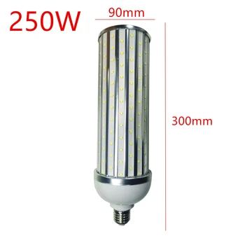 נורת LED אלומיניום מעטפת מנורה 250W 110V 220V B22 E26 E27 E39 E40 LED תירס אור מנורת רחוב מגניב לבן חם