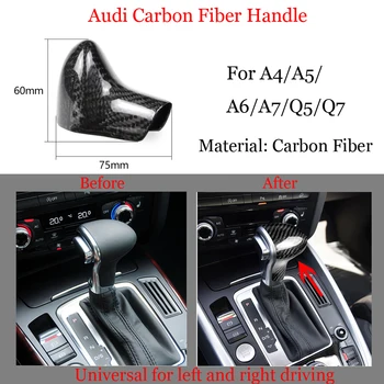 סיבי פחמן רכב פנים, הציוד לטפל מתאים עבור אאודי A4 / A5 / A6 / A7 / ש5 / ש7