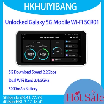 סמארטפון Samsung Galaxy 5G Wi-Fi הנייד SCR01 כרטיס ה Sim-נייד נתב WiFi 5G 4G WiFi כיס רשת אלחוטית נקודה חמה Dual Band מודם LTE