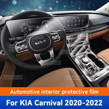 עבור KIA קרנבל 2020-2022 הפנים המכונית תיבת הילוכים לוח Anti-Scratch מגן שקוף TPU הסרט אביזרי כיסוי מדבקה