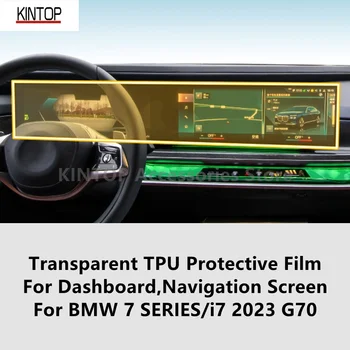 עבור ב. מ. וו סדרה 7/i7 2023 G70 המחוונים,מסך ניווט שקוף TPU סרט מגן נגד שריטות תיקון הסרט אביזרים