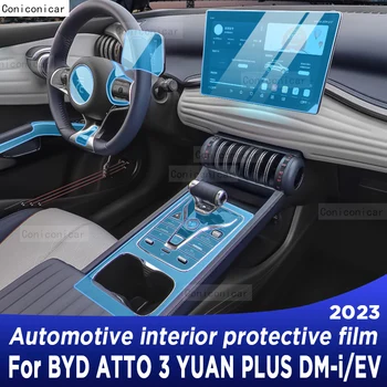 עבור לפיד אטו 3 יואן בנוסף DM-אני/EV 2023 תיבת הילוכים פנל מסך ניווט רכב הפנים TPU סרט מגן מכסה Anti-Scratch