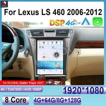 עבור לקסוס LS460 2006-2012 12.1 אינץ Qualcomm אנדרואיד 11 רדיו במכונית CarPlay מולטימדיה נגן וידאו אוטומטי רדיו סטריאו BT-Google