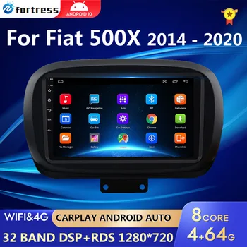 עבור פיאט 500X 2014 - 2020 רדיו במכונית מולטימדיה נגן וידאו ניווט GPS לרכב אנדרואיד לא 2din אוטומטי רדיו 2 din dvd