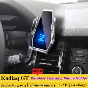 על 2017-2021 סקודה Kodiaq GT מחזיק טלפון אלחוטי מטען לרכב לטלפון נייד הר ניווט תושבת GPS, תמיכה 360 מסתובב