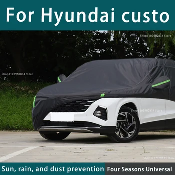 על Hyudai Custo 210T המלאה לרכב מכסה חיצוני השמש Uv הגנה מפני אבק, גשם, שלג מגן כיסוי מכונית אוטומטי שחור מכסה
