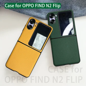 על OPPO find N2 Flip,PC חומר הכיסוי חמוד במקרה את הטלפון .findn2flipcase חומר עור PU מקרה טלפון