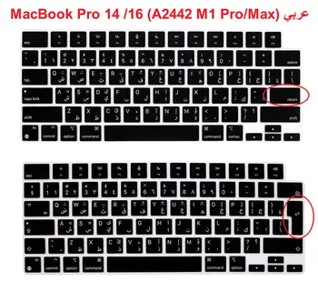 ערבית מכתב מקלדת כיסוי עור עבור ה-MacBook Pro 14 אינץ 2021 (A2442 A2445 M1 Pro/מקס) & MacBook Pro 16 אינץ סיליקון כיסוי