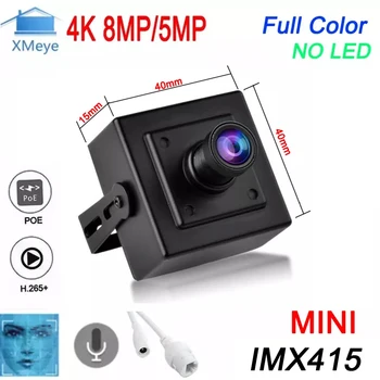 צבע מלא ראיית לילה XMeye 4K 8MP באיכות של 5 מגה פיקסל IMX415 דלת מתכת H. 265+ זיהוי פנים ONVIF אודיו Mini POE מצלמת מעקב IP
