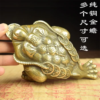 שלושה גדולים נחושת, זהב, נחושת קרפדה s שלוש רגלי קרפדה Zhaocai קישוטים מלאכת יד שלוש רגליים
