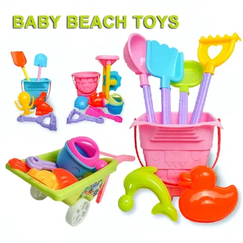 תינוק חוף צעצועים מים המשחק צעצועים, ארגז חול הקיץ לחפור בחול חפירה צעצוע חוף לשחק חול מים לשחק את המשחק חיצוני עגלת ילדים